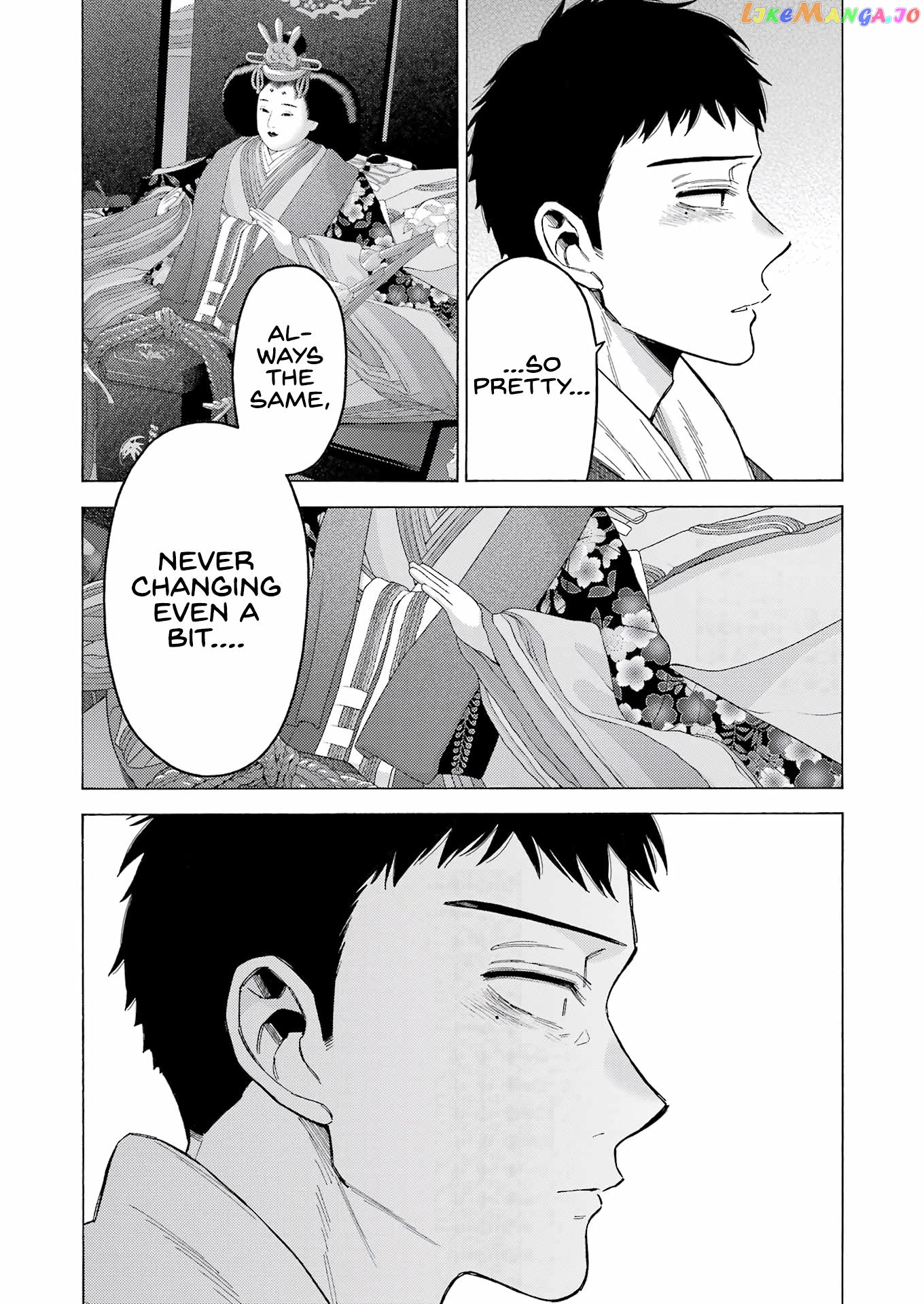 My Dress-Up Darling, Chapter 93 image 13